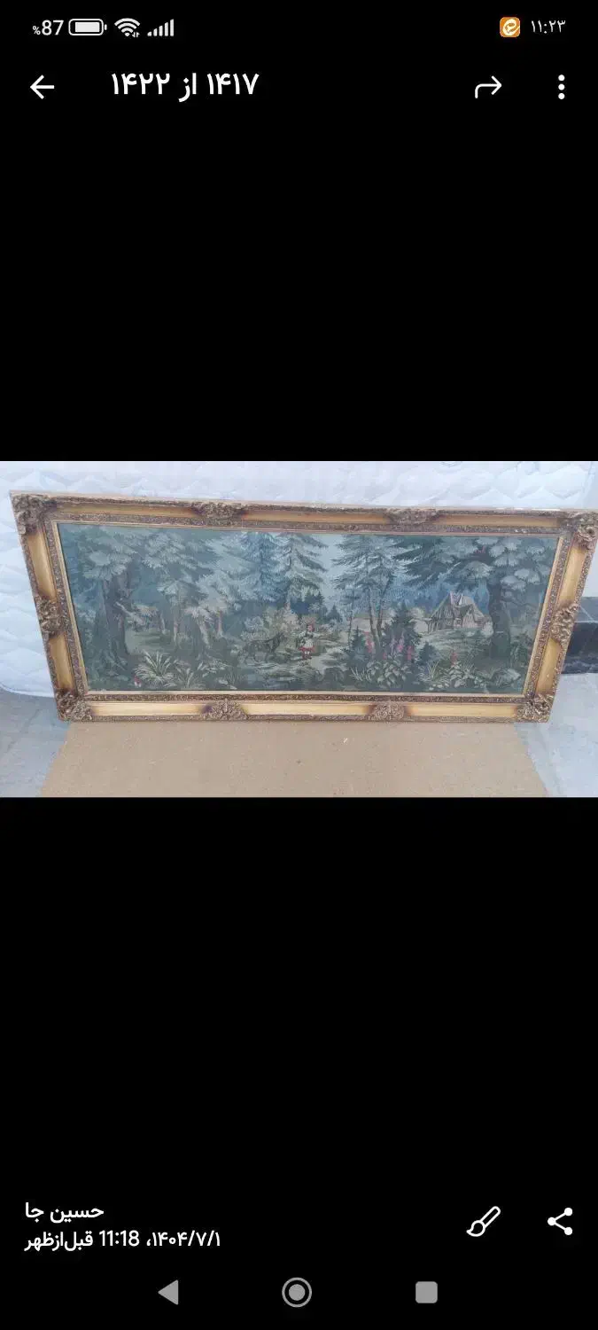 تابلو|تابلو، نقاشی، عکس|بیرجند, |دیوار