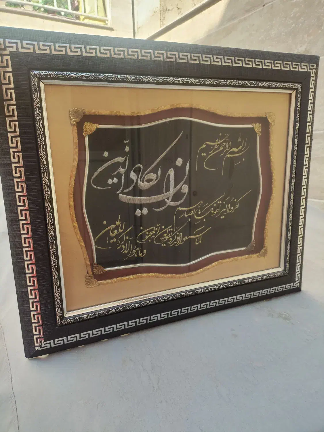 تابلو وان یکاد|تابلو، نقاشی، عکس|تهران, یاخجی آباد|دیوار