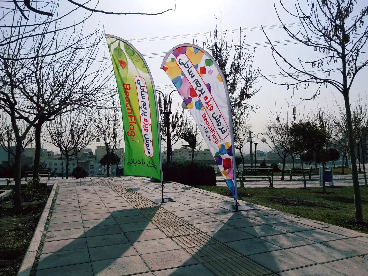 مرکز چاپ پرچم ساحلی در آمل و مازندران - فوری|خدمات رایانه‌ای و موبایل|آمل, |دیوار