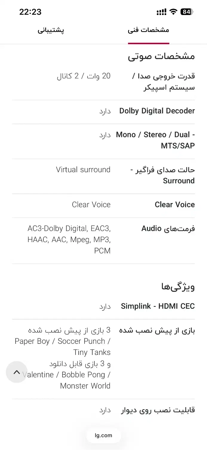 تلویزیون ۵۵ ال ای دی الجی اصلی|تلویزیون و پروژکتور|گلبهار, شهر جدید گلبهار|دیوار