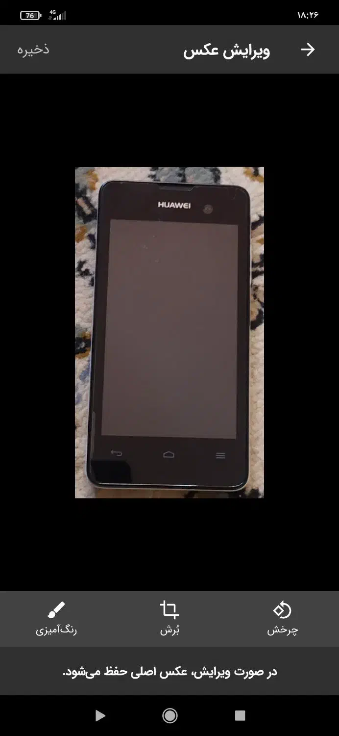 گوشی ولوازمات|موبایل|محمدیه-قزوین, |دیوار