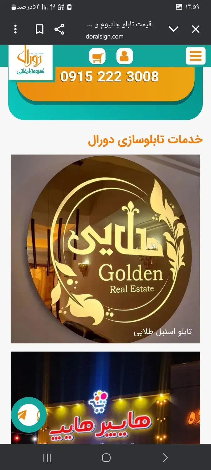 مغازه ۱۲متری اجاره***|اجارهٔ مغازه و غرفه|تهران, سجاد|دیوار