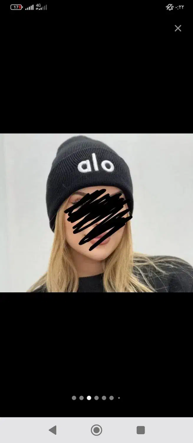 کلاه|کفش و لباس بچه|بهبهان, |دیوار