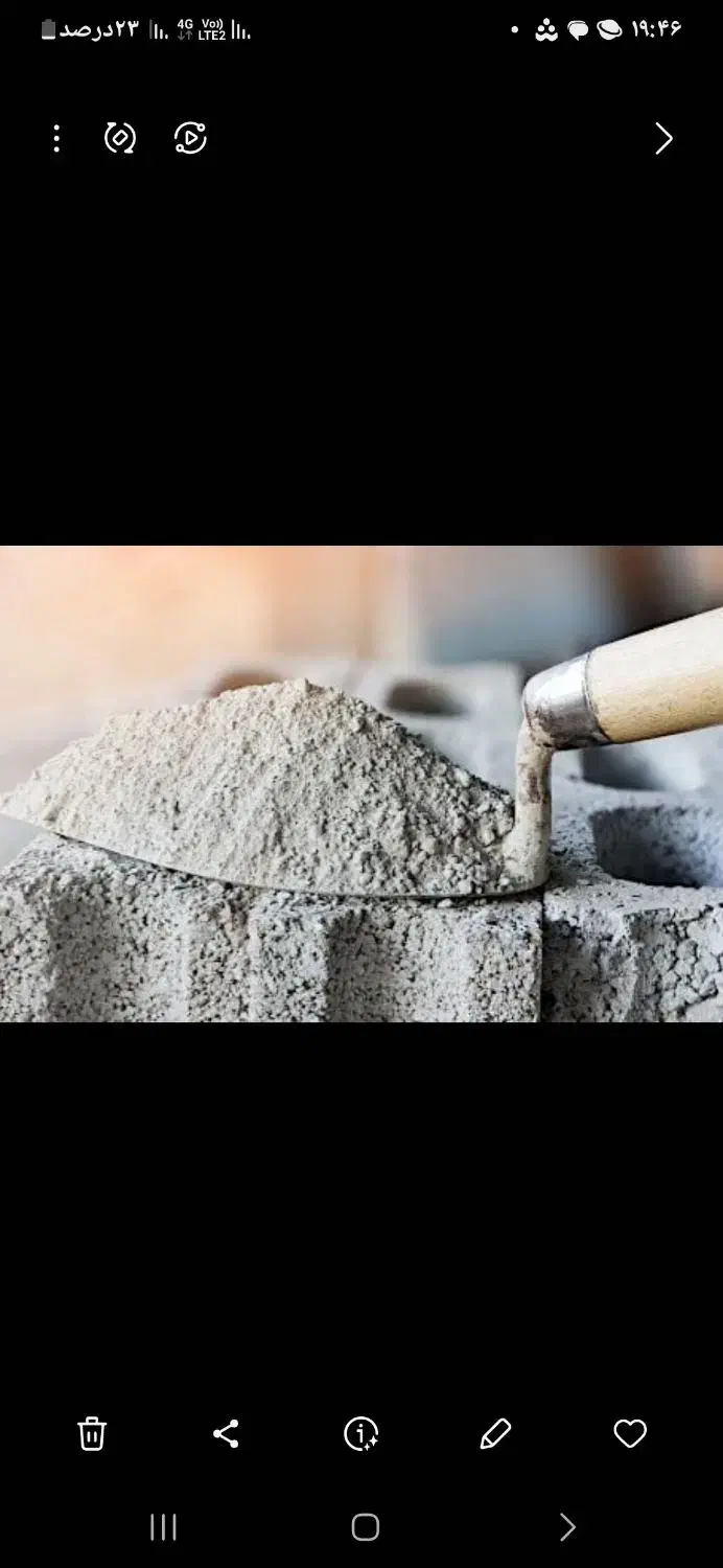 سیمان کاری انجام داده میشود|خدمات پیشه و مهارت|گلپایگان, |دیوار