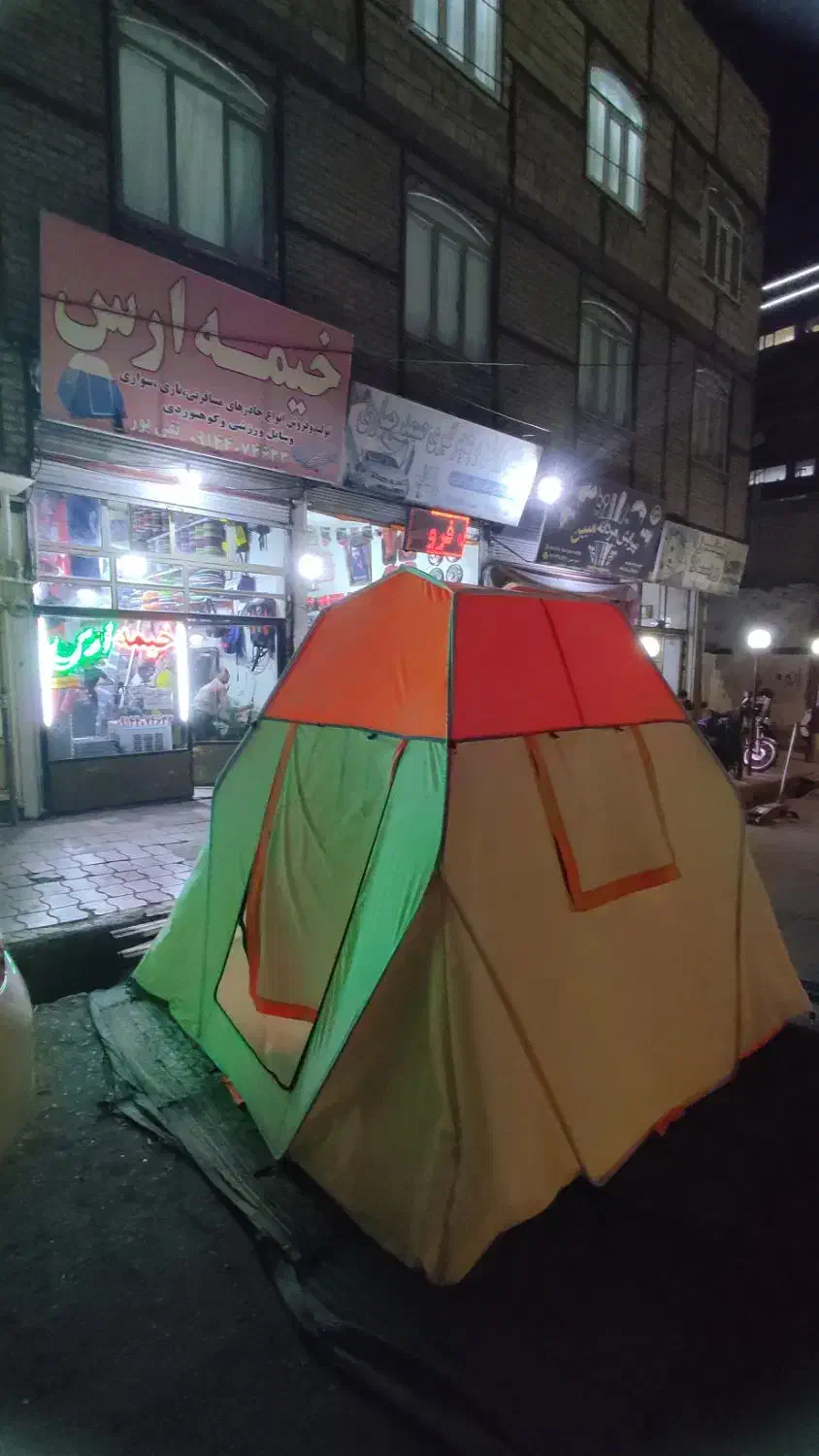 چادر ضدآب سقف شیروانی ارس|کوهنوردی و کمپینگ|تبریز, |دیوار