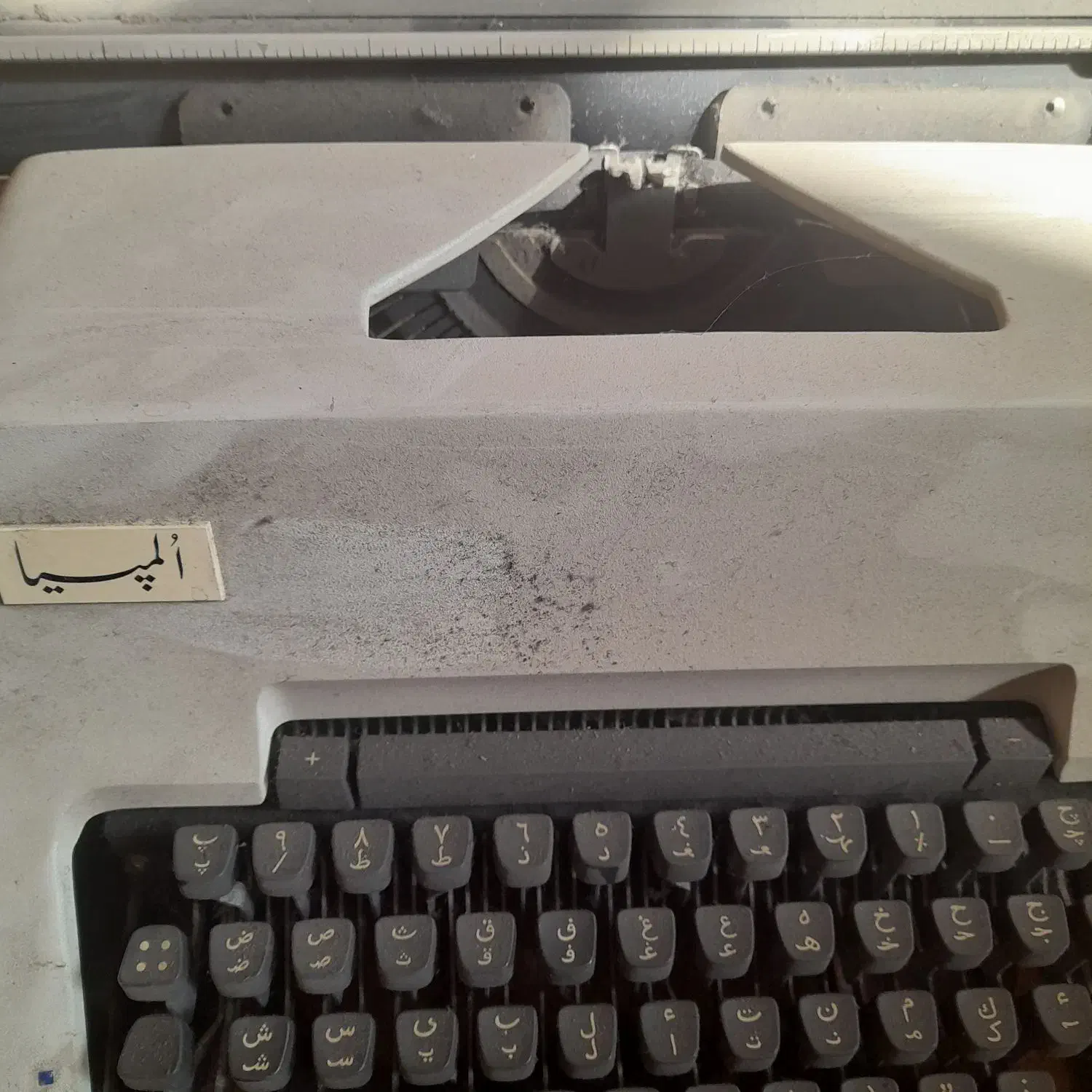 ماشین تایپ فارسی المپیا|کلکسیون اشیاء عتیقه|ری, سیزده آبان|دیوار