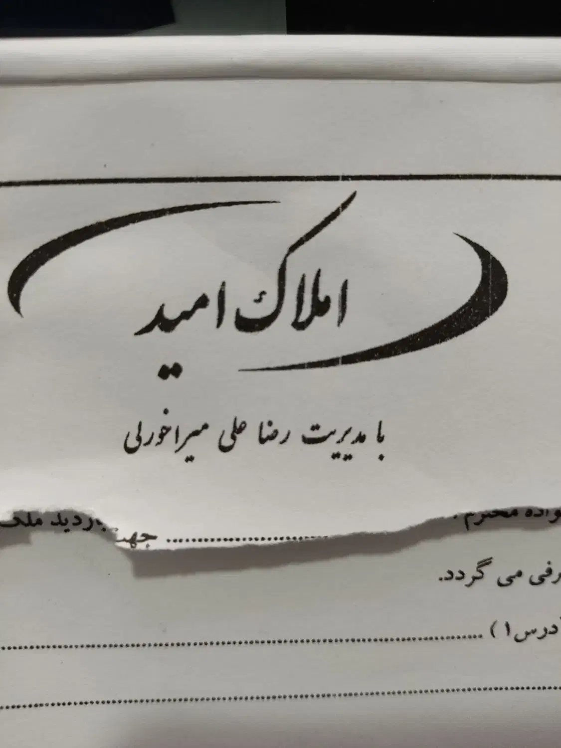 فروش آپارتمان در مجتمع آسیابانی میرآخورلی املاک|فروش آپارتمان|گرمسار, |دیوار
