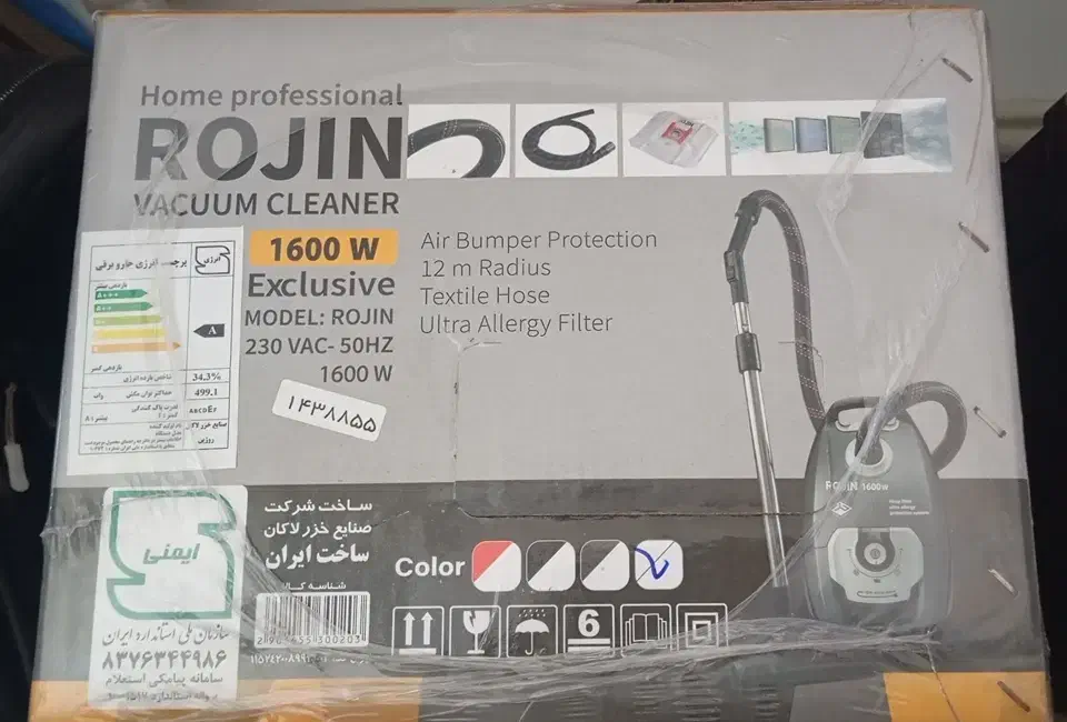 جارو برقی نو نو|جاروبرقی، جارو شارژی، بخارشو|گالیکش, |دیوار