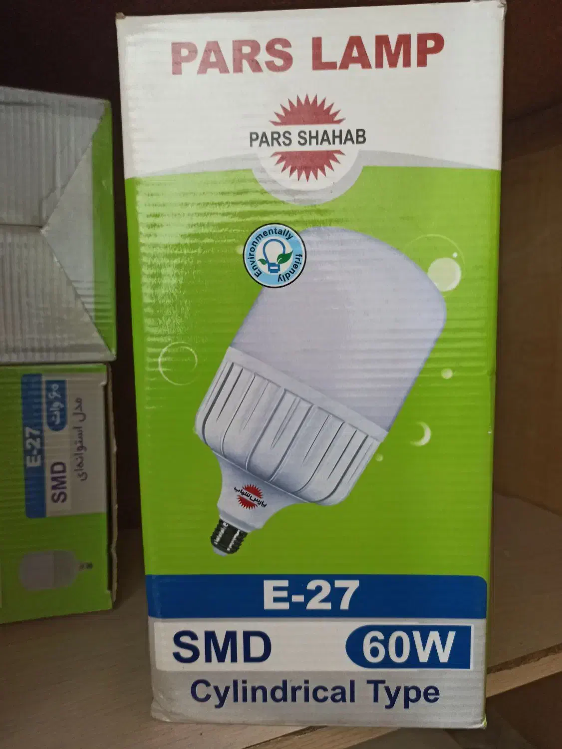 لامپ ال ای دی 60وات برند پارس شهاب|لامپ و چراغ|زنجان, |دیوار