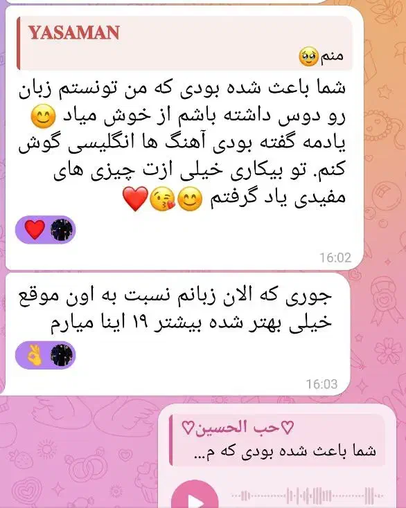 زبان انگلیسی/خصوصی/مبتدی/آنلاین/قسطی|خدمات آموزشی|لاهیجان, شهرک سلمان فارسی|دیوار