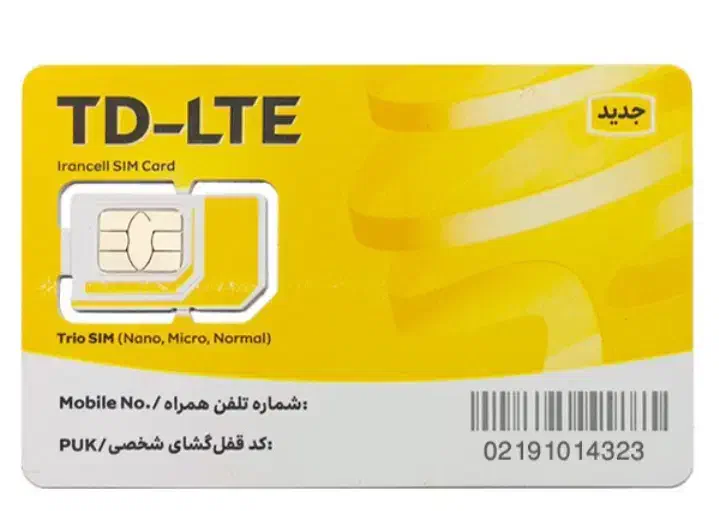 خط ایرانسل روند|سیمکارت|قرچک, شهرک گلها|دیوار