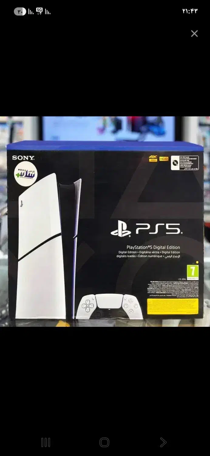 ps5 slim|کنسول، بازی ویدئویی و آنلاین|محمدیه-قزوین, |دیوار