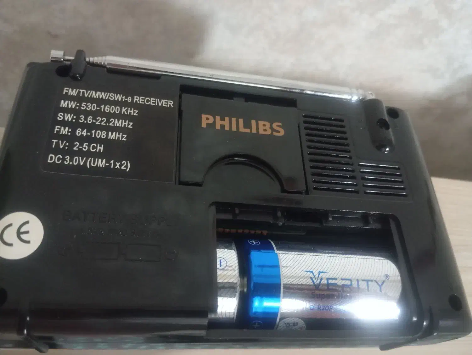 رادیو فیلیبس|سیستم صوتی خانگی|شیراز, دکتر حسابی|دیوار