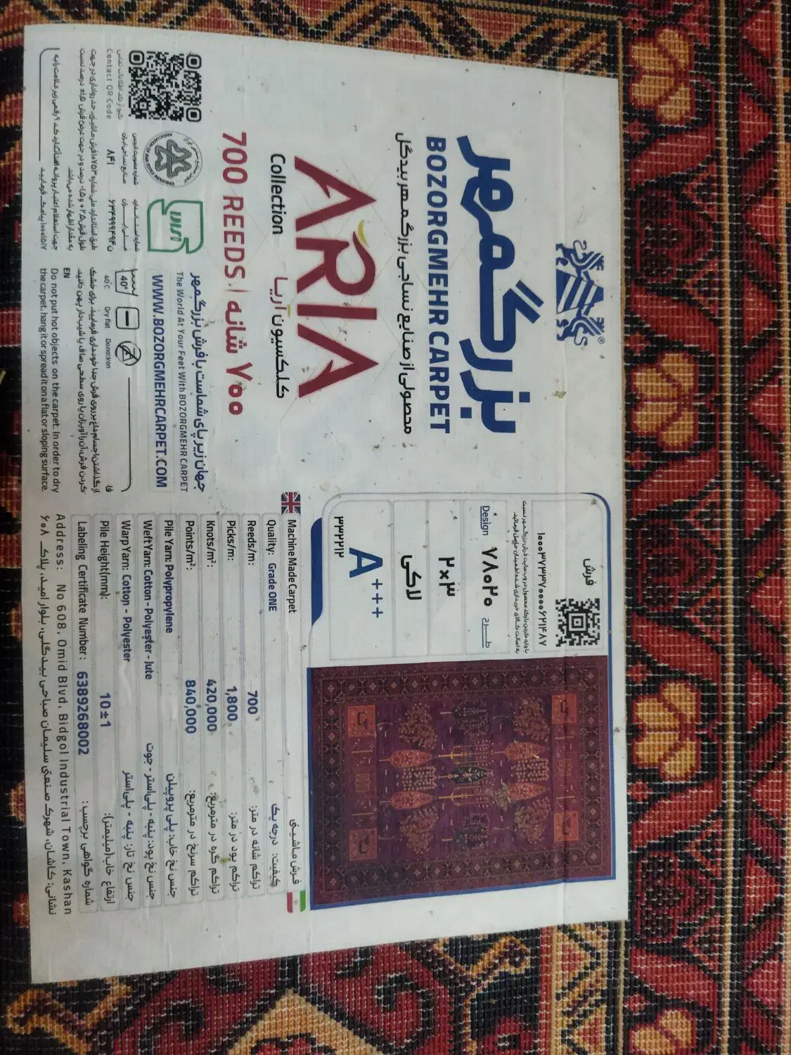 دو عدد فرش شش متری لاکی|فرش|تهران, دولتخواه جنوبی|دیوار