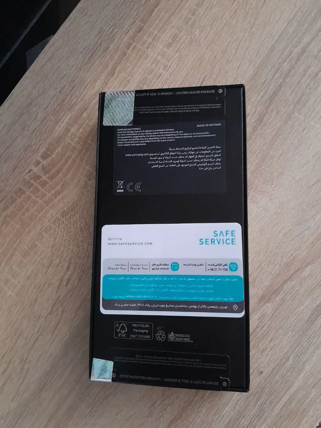 گوشی سامسونگ s24ultra 256|موبایل|تهران, آبشار تهران (دریاچه)|دیوار