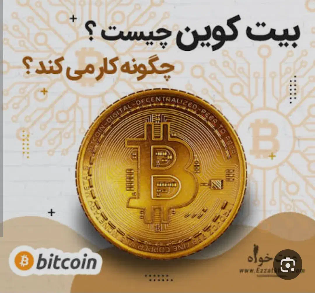 نیازمند مهندس نرم افزار ارز دیجیتال|استخدام رایانه و فناوری اطلاعات|بندر گناوه, |دیوار