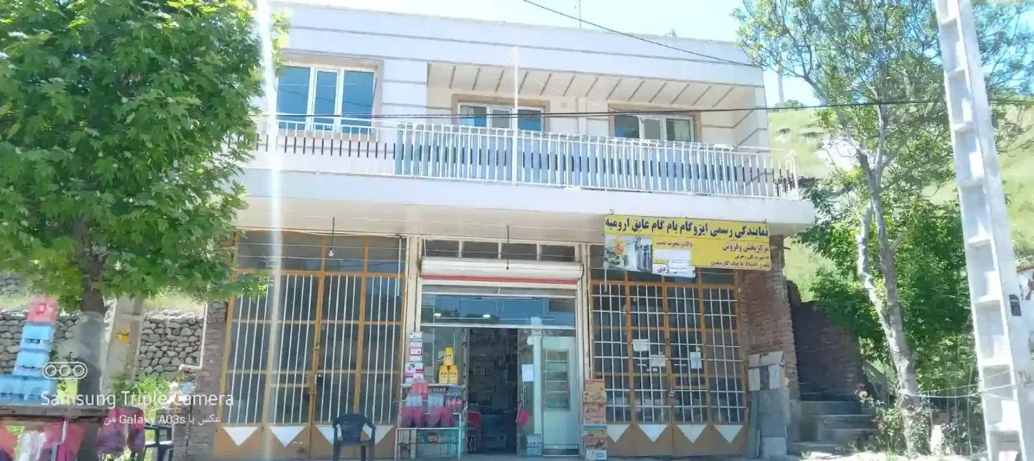 فروش خانه|فروش خانه و ویلا|سروآباد, |دیوار