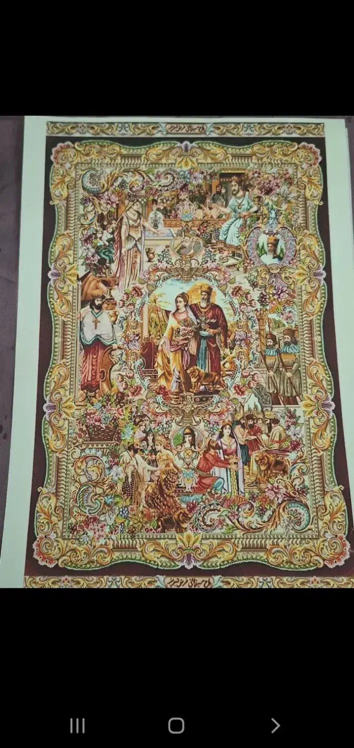 چله تابلو فرش نیمه کاره|فرش|مبارکه, |دیوار