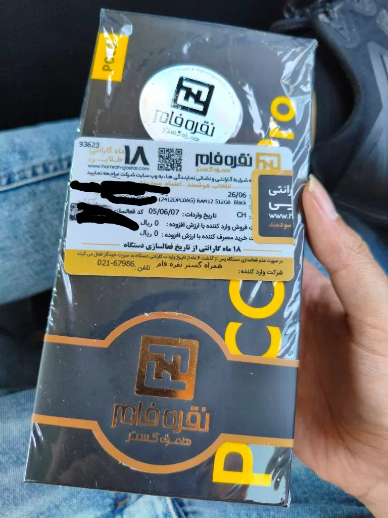 poco x7 pro 512 ram 12|موبایل|تهران, شهرک چیتگر|دیوار