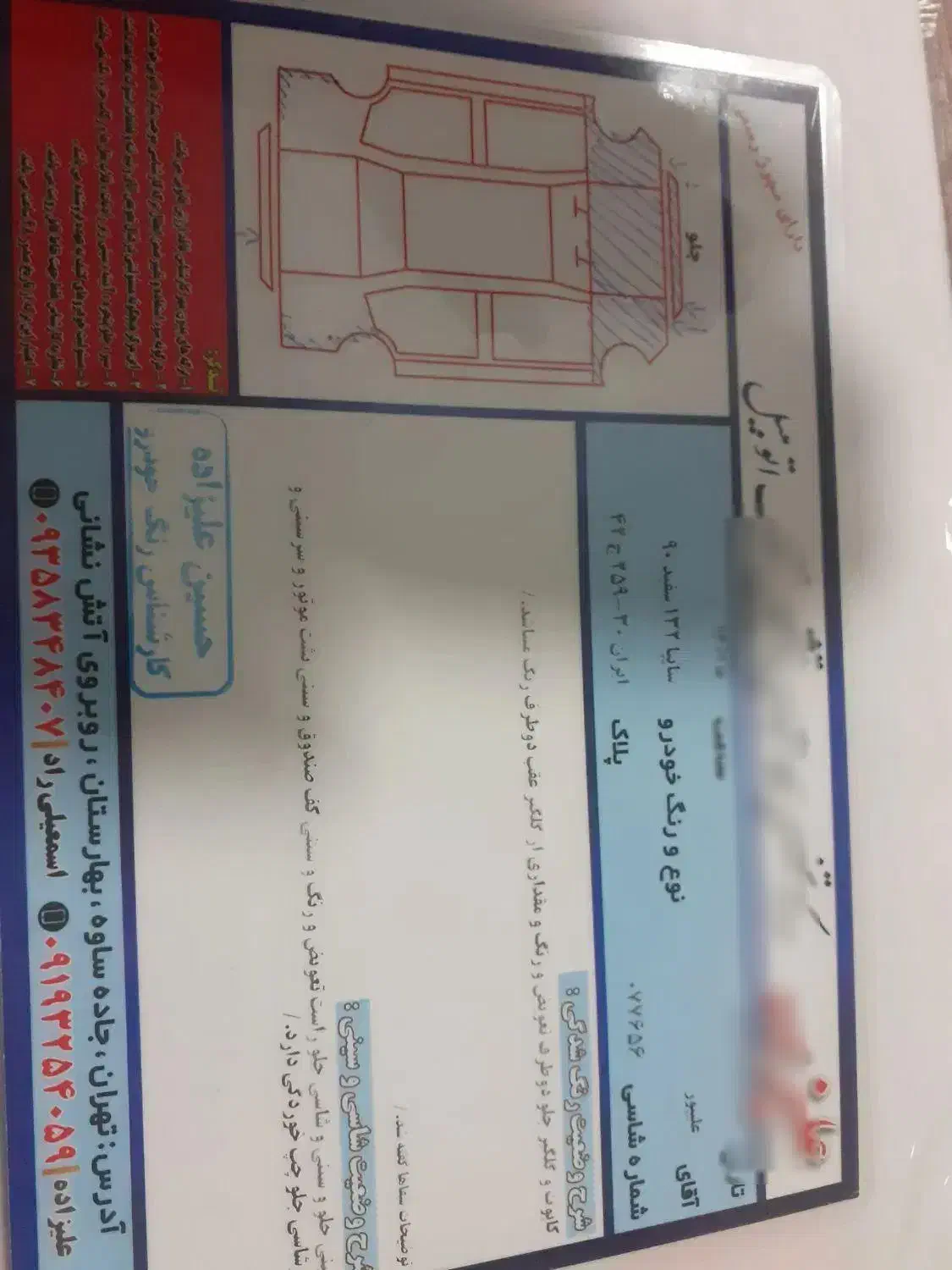 فروش پراید مدل ۹۰|خودرو سواری و وانت|گلستان (تهران), |دیوار