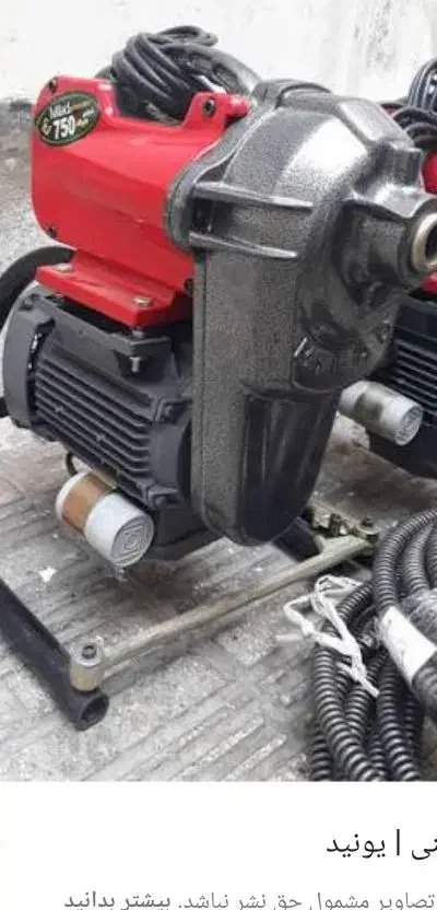 خدمات تخلیه چاه لوله بازکن|خدمات پیشه و مهارت|گلستان (تهران), |دیوار