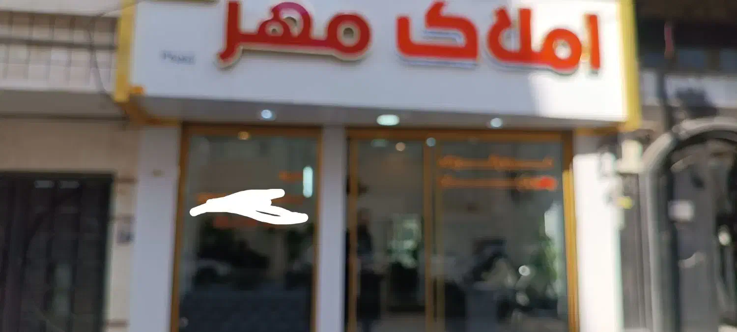 واحد140 متری فول|فروش آپارتمان|تربت‌حیدریه, قائم|دیوار