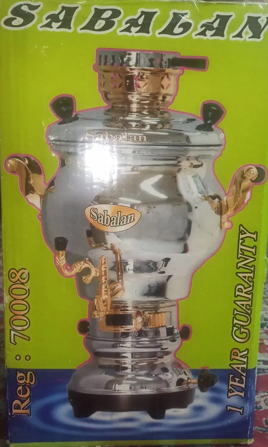 سماور|قوری، کتری، قهوهساز دستی|اصفهان, پوریای ولی|دیوار