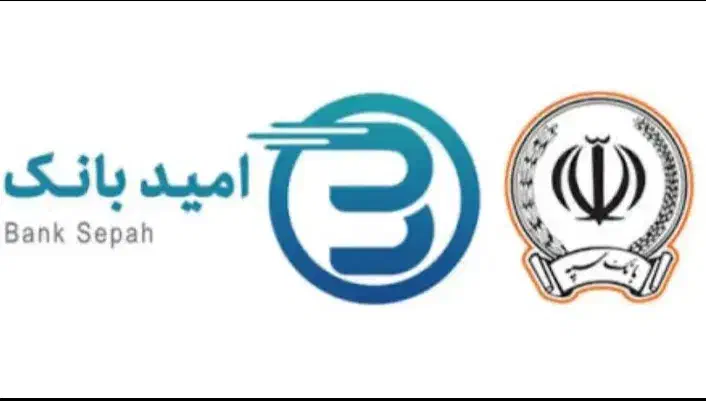 وام ملی سپه مسکن|خدمات مالی، حسابداری، بیمه|ساری, |دیوار