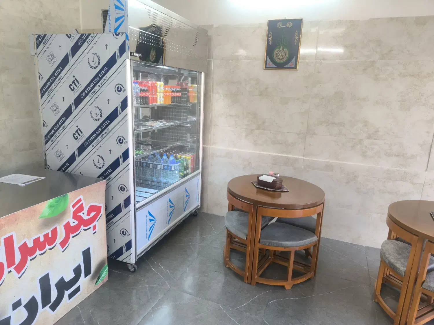 لوازم جیگری|کافی‌شاپ و رستوران|قم, صفاشهر|دیوار