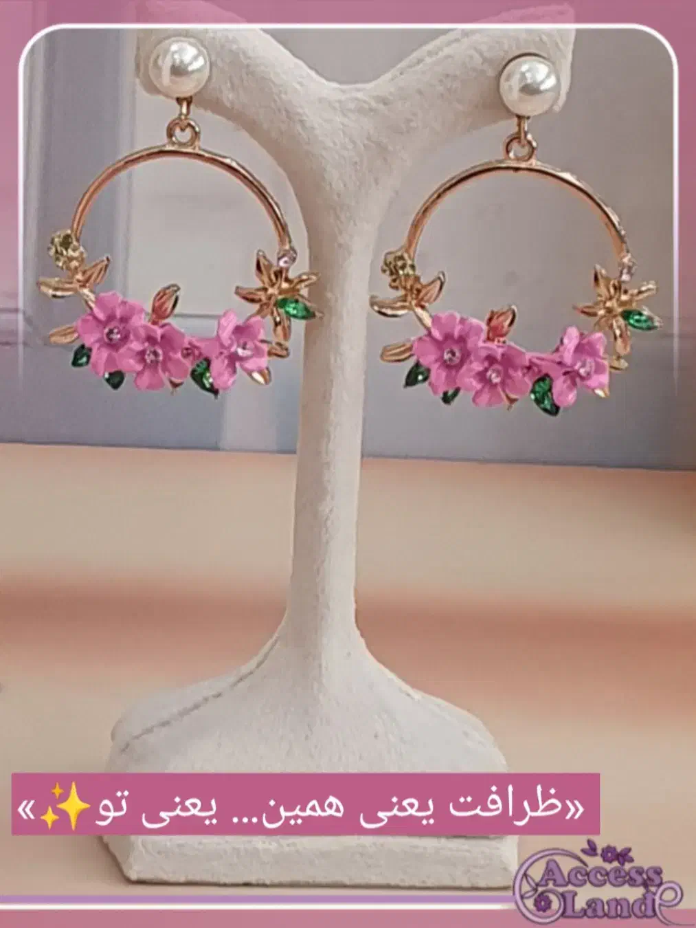 یک جفت گوشواره زیبا و ترندبا یک رنگ بی نظیر|بدلیجات|اصفهان, آبشار|دیوار