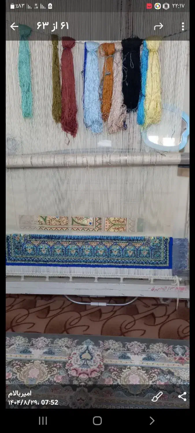 فرش دستباف ابریشم|فرش|قره پشتلو, |دیوار