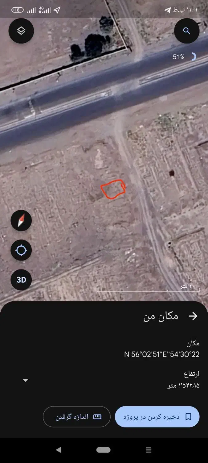 ده قصب زمین واقع در کریم آباد|فروش زمین و ملک کلنگی|رفسنجان, |دیوار