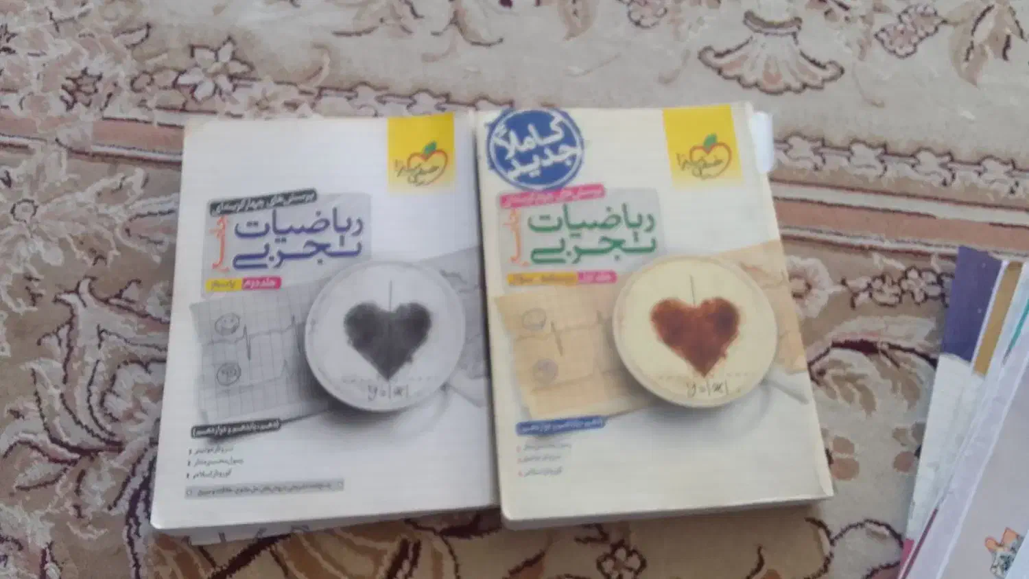 کتاب یازدهم تجربی|لوازم التحریر|کوهدشت, |دیوار