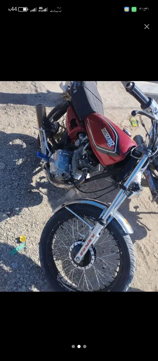 29000000|موتورسیکلت|سراوان, |دیوار