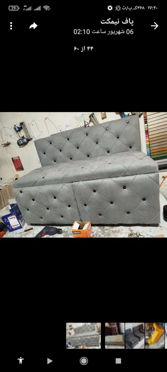 میز و پاف و نیمکت گیم نت و...|صندلی و نیمکت|اراک, |دیوار