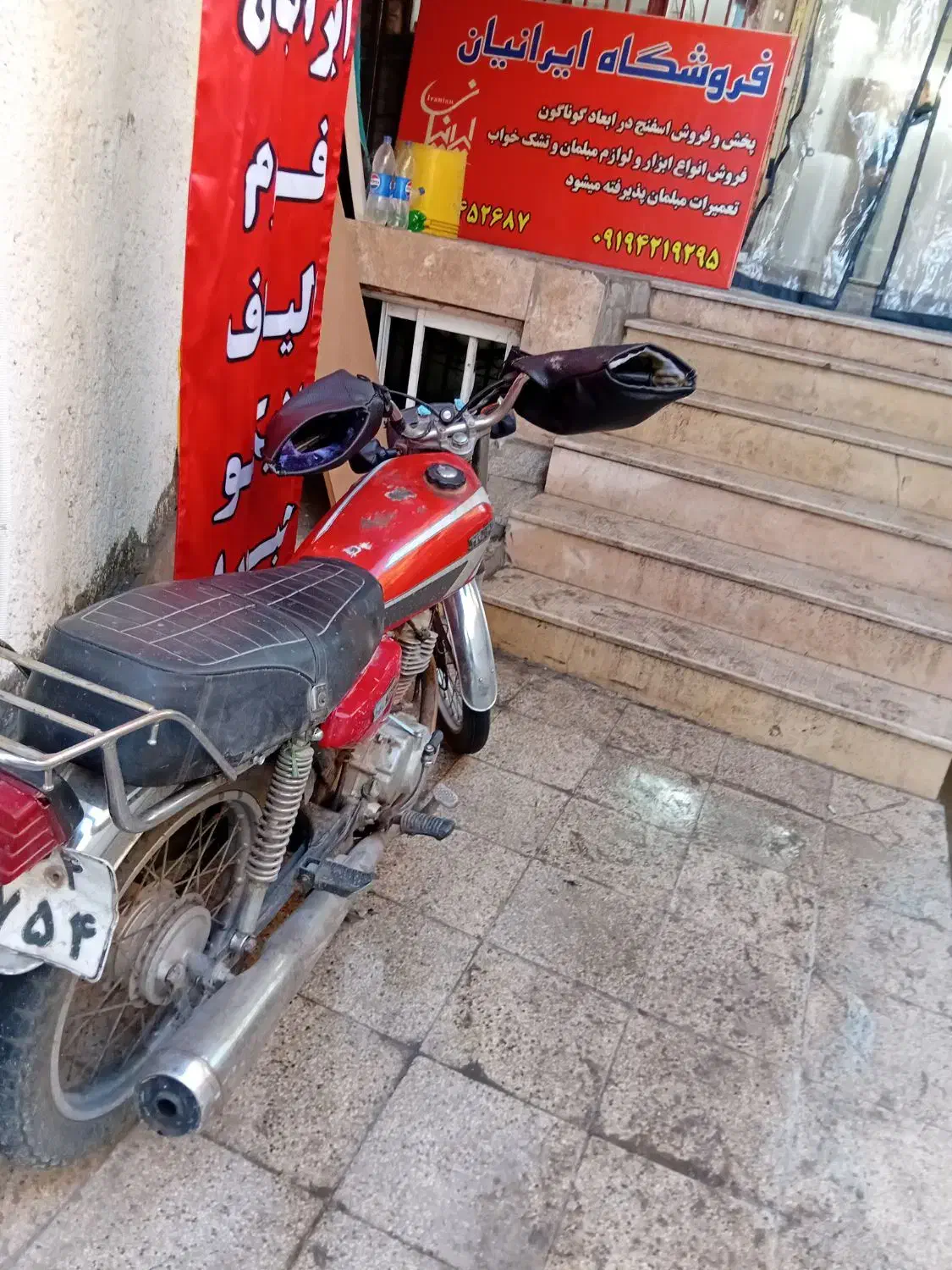 موتور ۱۲۵ مدل ۸۷|موتورسیکلت|تهران, اوقاف|دیوار