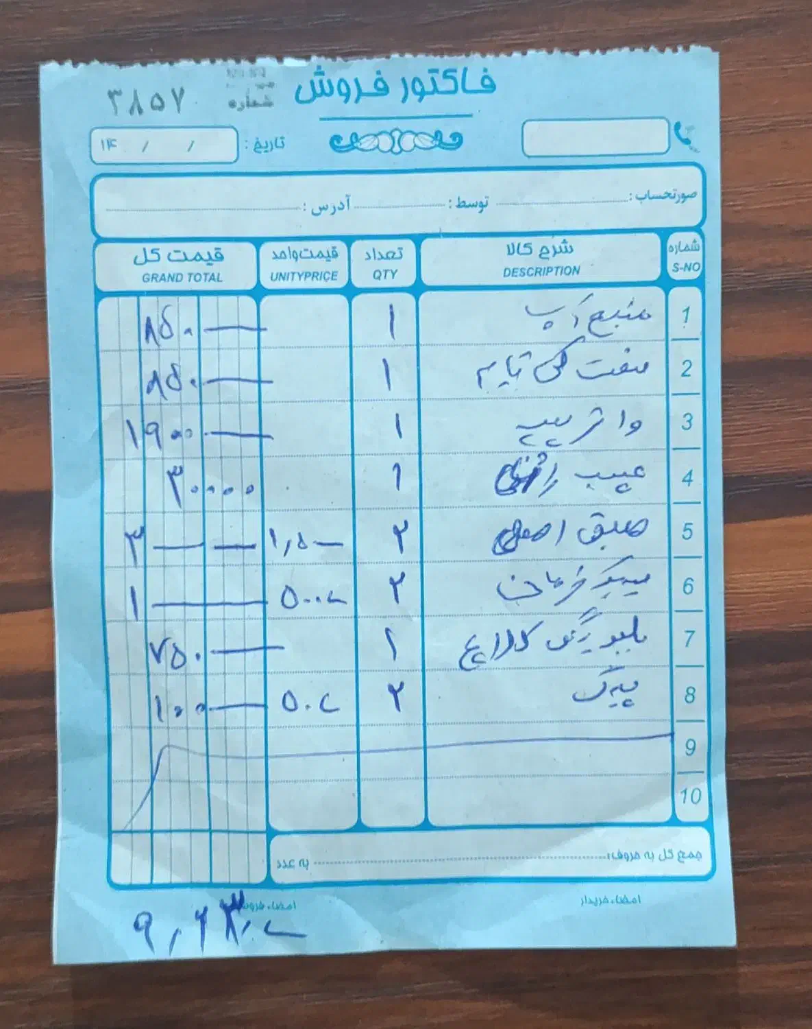 ام وی ام 110 3سیلندر،مدل 1389|خودرو سواری و وانت|اسلام‌‌آباد غرب, |دیوار