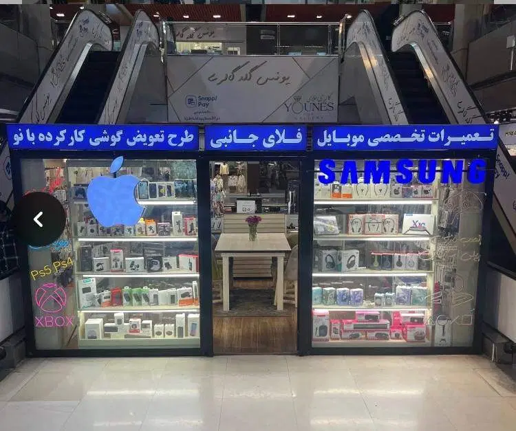 نصب بازی و خدمات کامپیوتری حضوری و آنلاین|خدمات رایانهای و موبایل|تهران, پرواز|دیوار