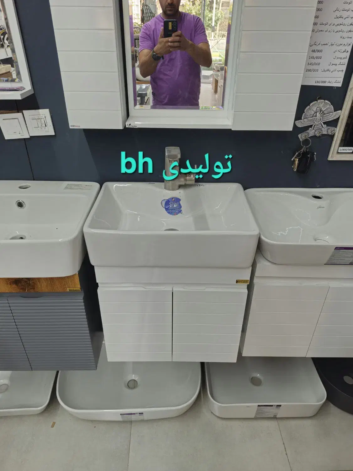 روشویی کابینتی۳۵×۵۰پی وی سی ضدآب|لوازم سرویس بهداشتی|بومهن, |دیوار