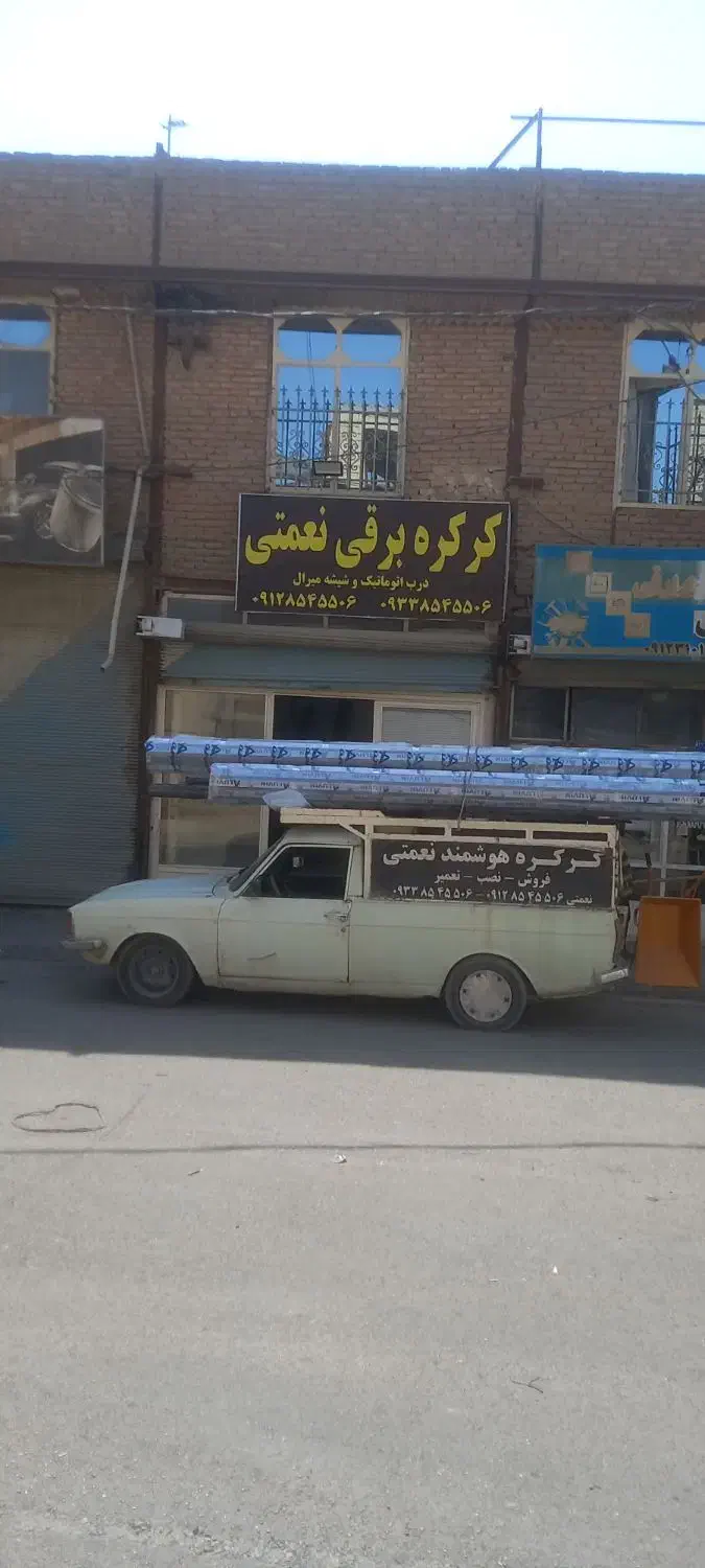 کرکره برقی ودرب اتوماتیک شیشه ای نعمتی|خدمات پیشه و مهارت|نسیمشهر, |دیوار