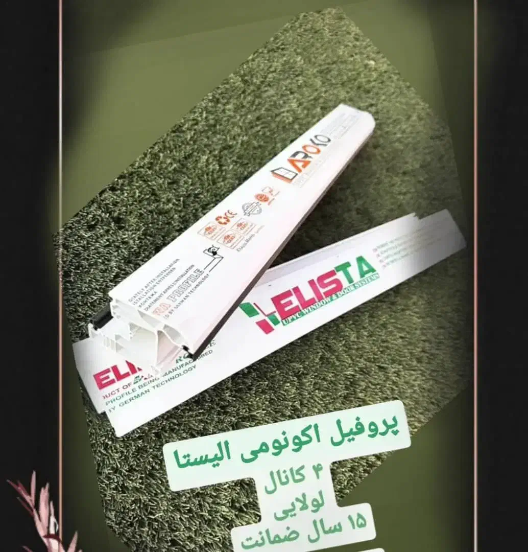 درب وپنجره دوجداره یو پی وی سی|خدمات پیشه و مهارت|سراب, |دیوار