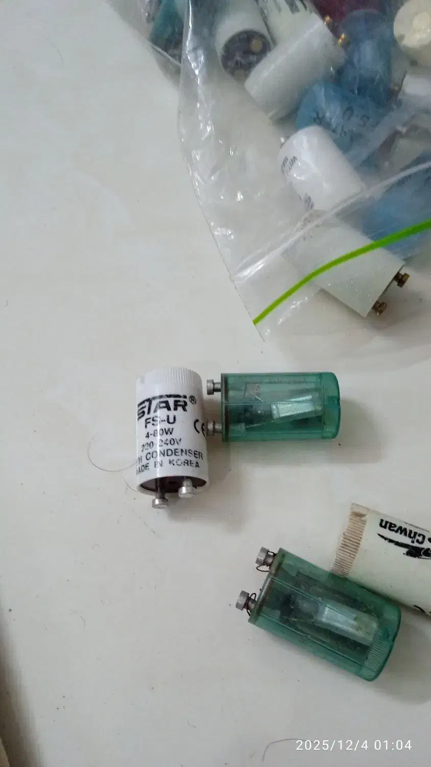 نور و روشنایی|لامپ و چراغ|کاشمر, |دیوار