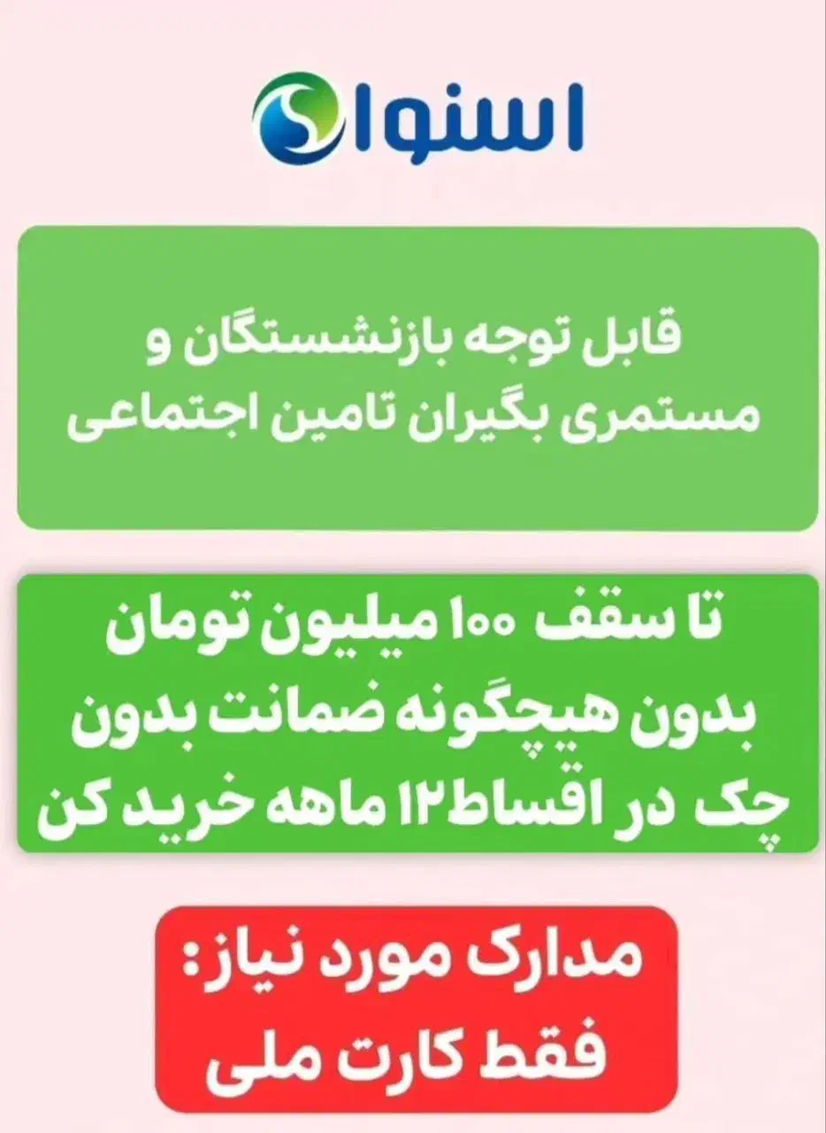 TV55اینچ دوو و اسنوا|تلویزیون و پروژکتور|اسلام‌‌آباد غرب, |دیوار