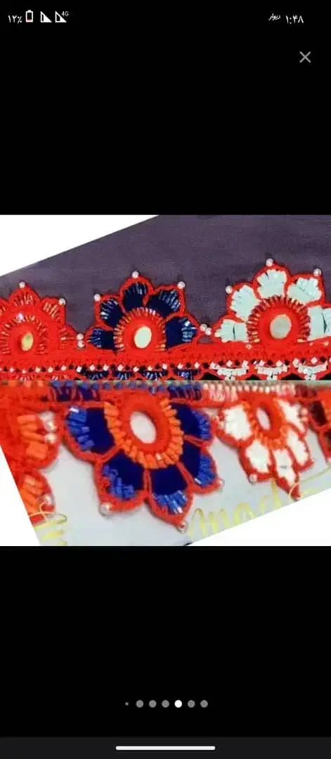 کریشی|لباس|خاش, |دیوار