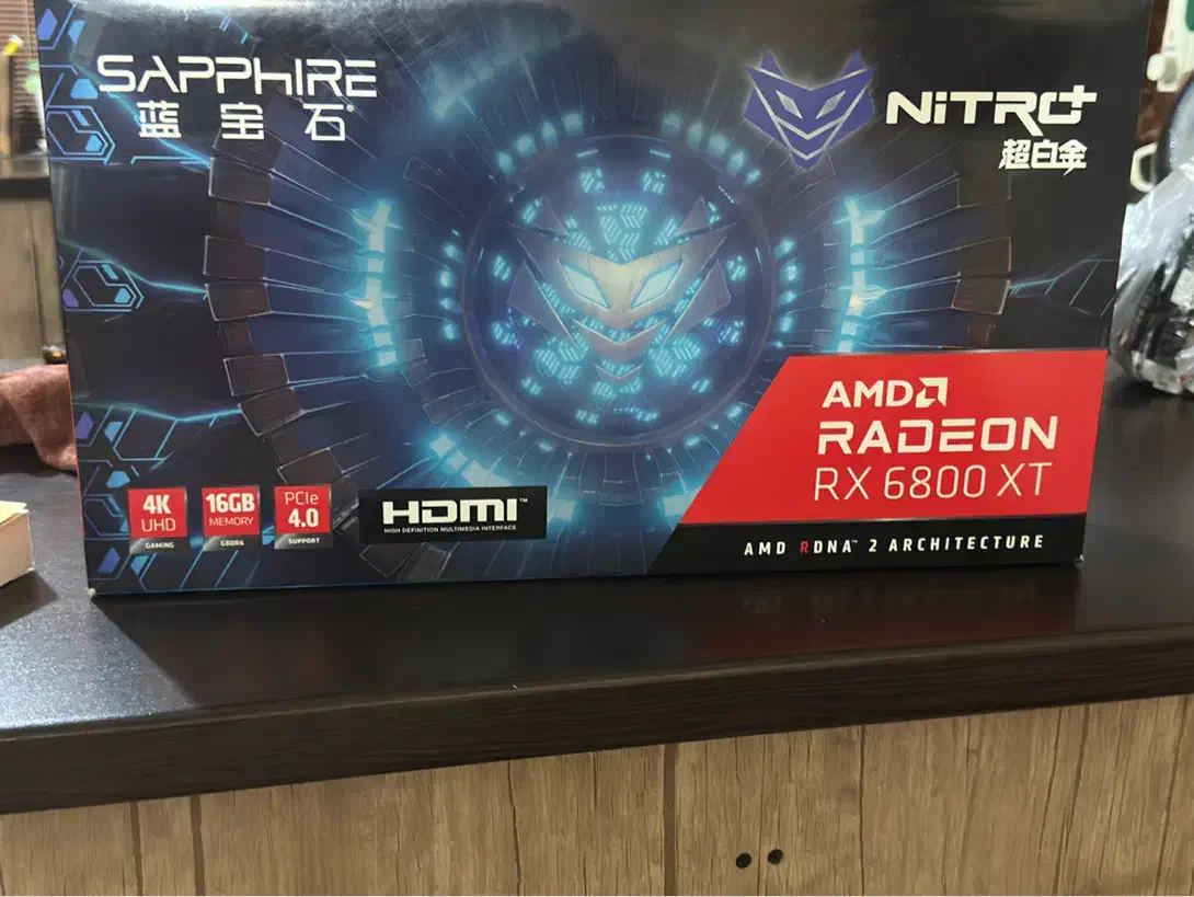 کارت گرافیک نیترو rx 6800 xt 16gig|قطعات و لوازم جانبی رایانه|قدس, شهر‌قدس|دیوار