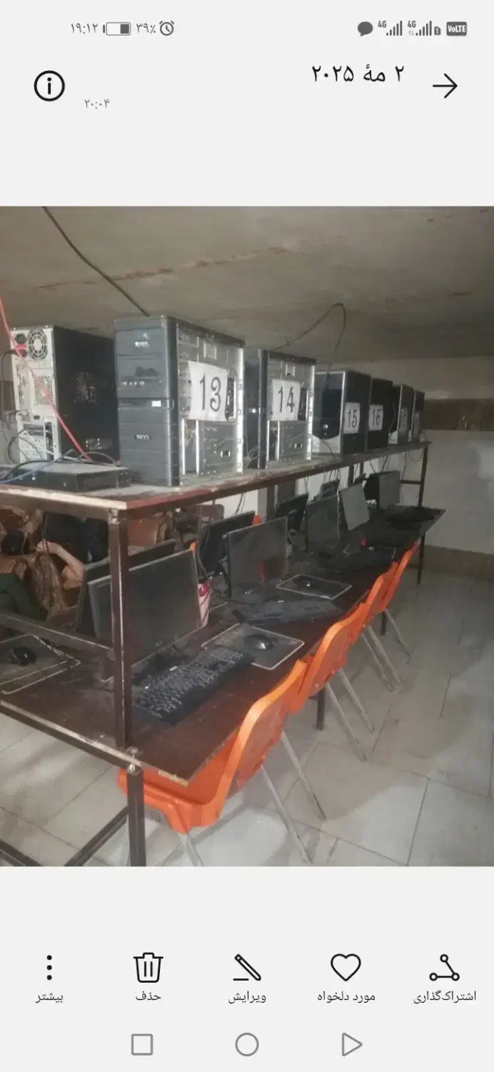 واگذاری گیم نت|کنسول، بازی ویدئویی و آنلاین|مشهد, شهید معقول|دیوار