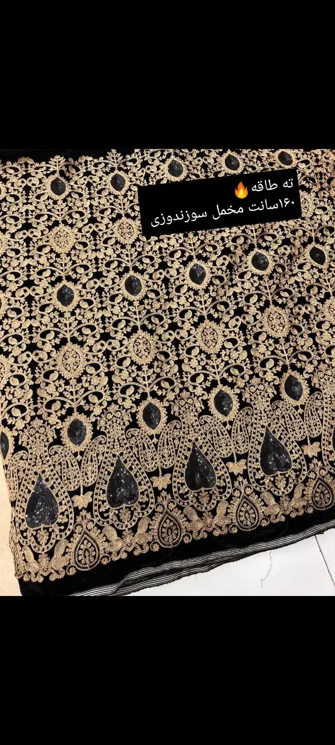 ته طاقه های مخمل سوزندوزی وارداتی|لباس|تهران, جوادیه|دیوار