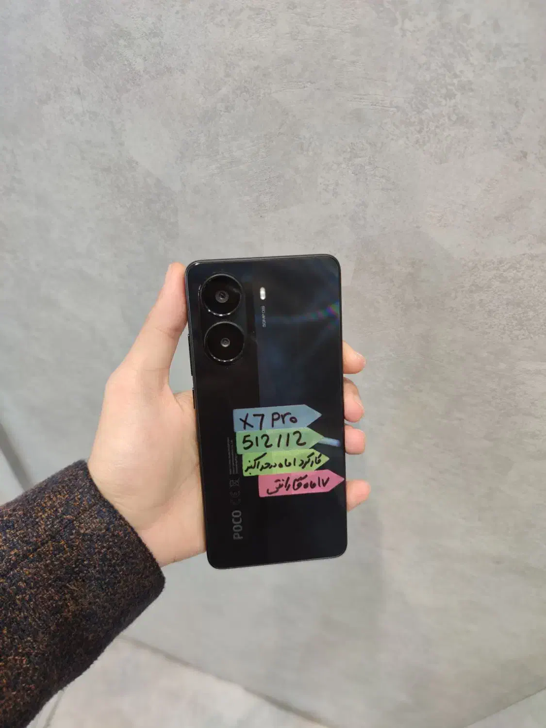 Poco X7pro 512GB Ram12|موبایل|تبریز, |دیوار