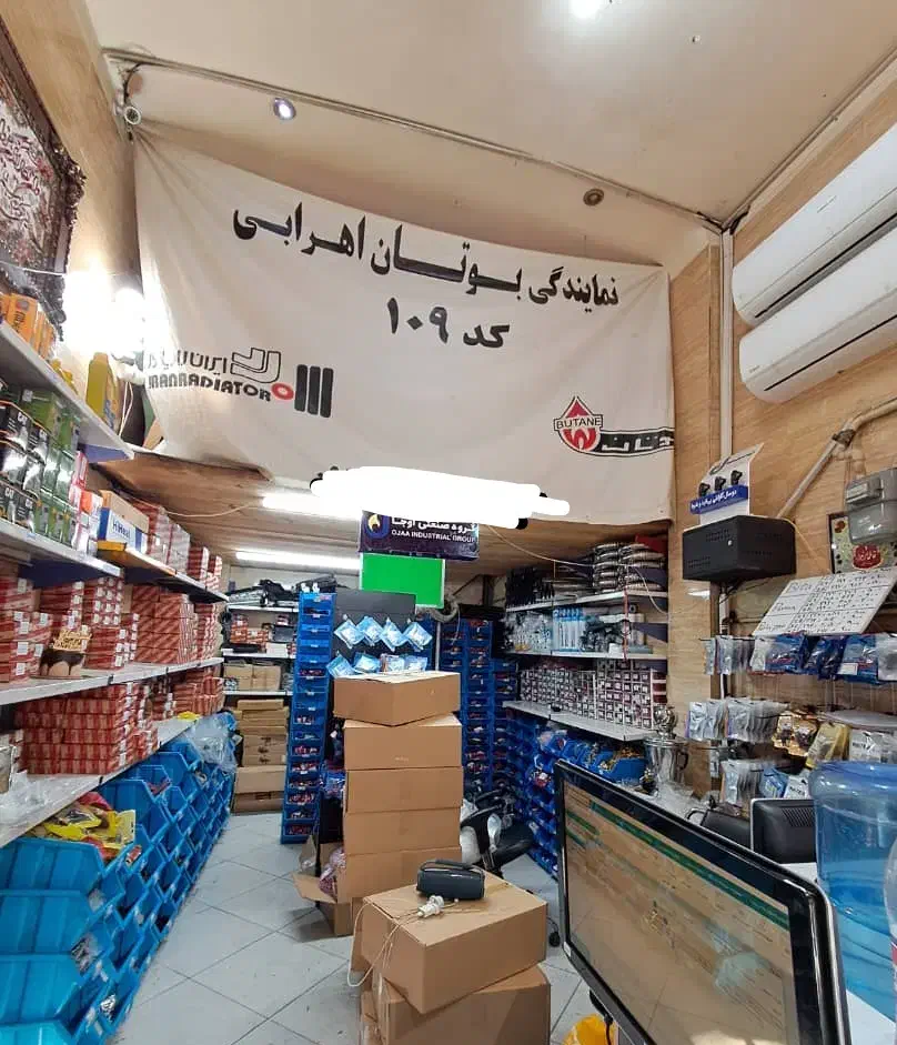 فروش پکیج و آبگرمکن و قطعات، نصب و سرویس|آبگرمکن، پکیج، شوفاژ|تهران, چهارصد دستگاه|دیوار