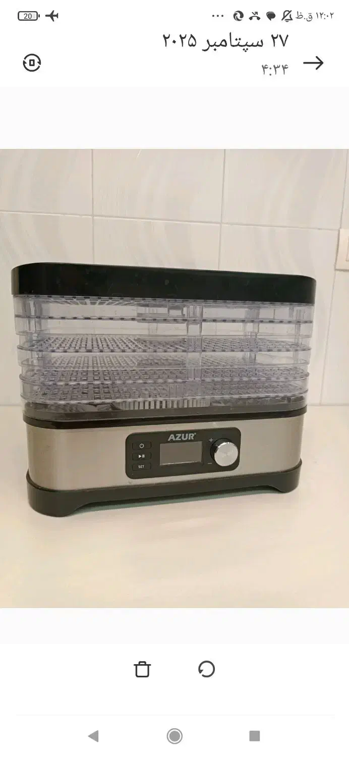 میوه خشک کن آزور|سایر لوازم برقی|مرودشت, فاز دوم شهرک فرهنگیان|دیوار